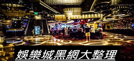 通盈娛樂城-百家樂密技！在百家樂賺錢的7個秘訣大公開！